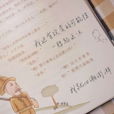 Furry数位板绘画教程兽圈群